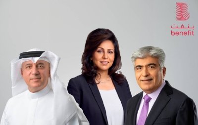 عمومية «بنفت» تنتخب مجلس إدارة جديد للفترة (2025-2028) عمومية «بنفت» تنتخب مجلس إدارة جديد للفترة (2025-2028)