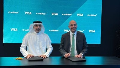 كريدي مكس الأولى في البحرين بإطلاق منصة “Visa Commercial Pay” للبطاقات الافتراضية للشركات كريدي مكس الأولى في البحرين بإطلاق منصة “Visa Commercial Pay” للبطاقات الافتراضية للشركات