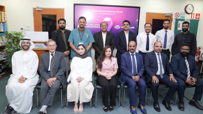 «ماكسوس» تتعاون مع «البحرين التخصصي» لدعم مبادرات شهر التوعية بسرطان الثدي «ماكسوس» تتعاون مع «البحرين التخصصي» لدعم مبادرات شهر التوعية بسرطان الثدي