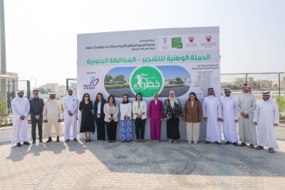 بابكو إنرجيز تشارك في فعاليات أسبوع الشجرة بابكو إنرجيز تشارك في فعاليات أسبوع الشجرة