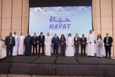 الشركة البحرينية الكويتية للتأمين تنظم بنجاح ندوة «حياة» للتأمين على الحياة الشركة البحرينية الكويتية للتأمين تنظم بنجاح ندوة «حياة» للتأمين على الحياة