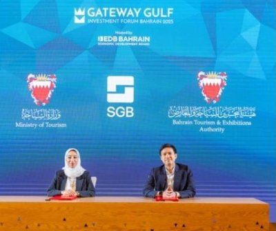 توقيع مذكرة تفاهم بين وزارة السياحة وبنك سنغافورة الخليج توقيع مذكرة تفاهم بين وزارة السياحة وبنك سنغافورة الخليج
