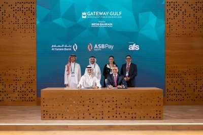 “السلام” يطلق منصة “ASB Pay Business” الرقمية بالتعاون مع AFS “السلام” يطلق منصة “ASB Pay Business” الرقمية بالتعاون مع AFS