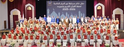 حفل تكريم الفائزين والمشاركين بمسابقة القرآن الكريم بمدرسة نور الديار الخاصة