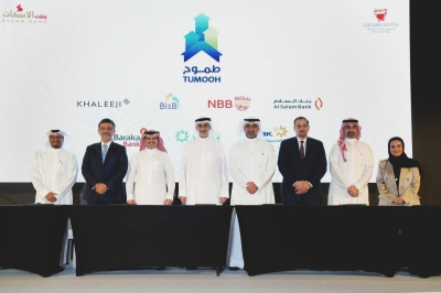 بنك البحرين الوطني يوقع مذكرة تفاهم مع بنك الإسكان لدعم إطلاق برنامج التمويل التكميلي «طموح».. بنك البحرين الوطني يوقع مذكرة تفاهم مع بنك الإسكان لدعم إطلاق برنامج التمويل التكميلي «طموح»..
