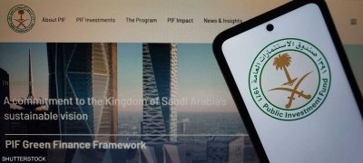 صندوق الاستثمارات السعودي يعلن صفقة جديدة في إدارة المرافق صندوق الاستثمارات السعودي يعلن صفقة جديدة في إدارة المرافق