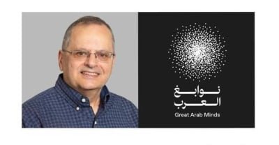الإمارات.. فوز اللبناني بادي هاني بجائزة «نوابغ العرب» عن فئة الاقتصاد الإمارات.. فوز اللبناني بادي هاني بجائزة «نوابغ العرب» عن فئة الاقتصاد