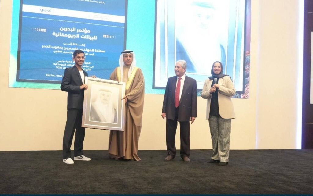 انطلاق أعمال مؤتمر البحرين للبيانات الجيو مكانية 2026 انطلاق أعمال مؤتمر البحرين للبيانات الجيو مكانية 2026