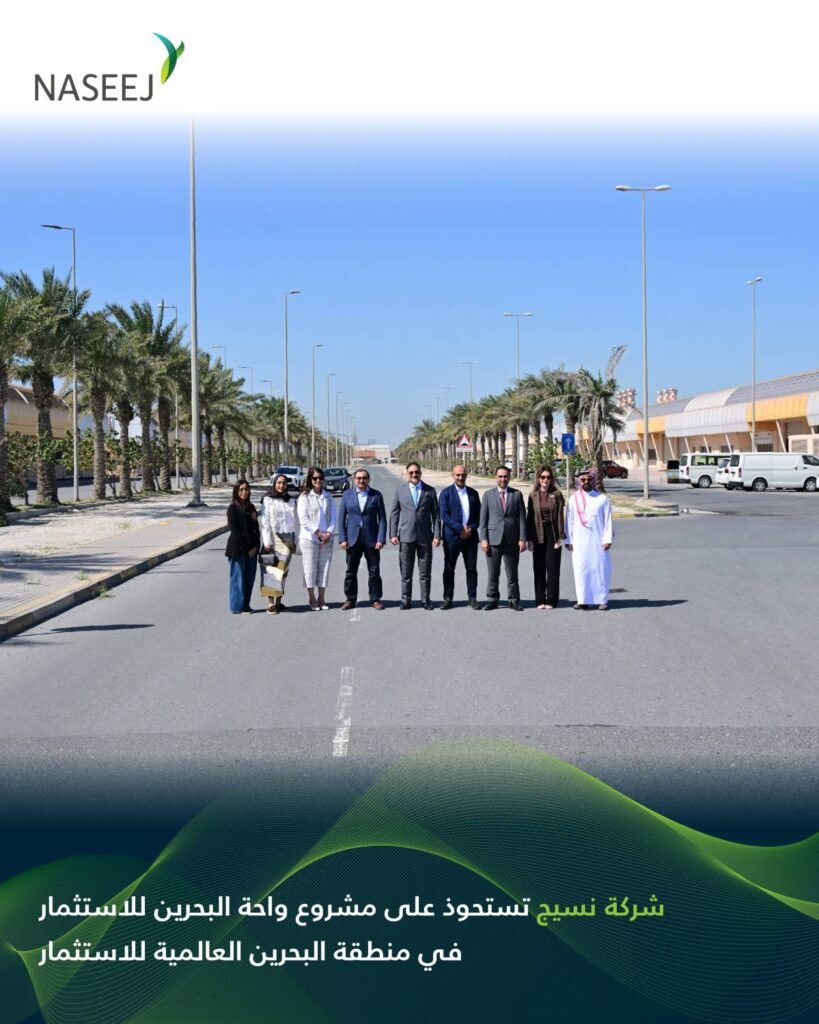 «نسيج» تستحوذ على «واحة البحرين للاستثمار» في الحد «نسيج» تستحوذ على «واحة البحرين للاستثمار» في الحد